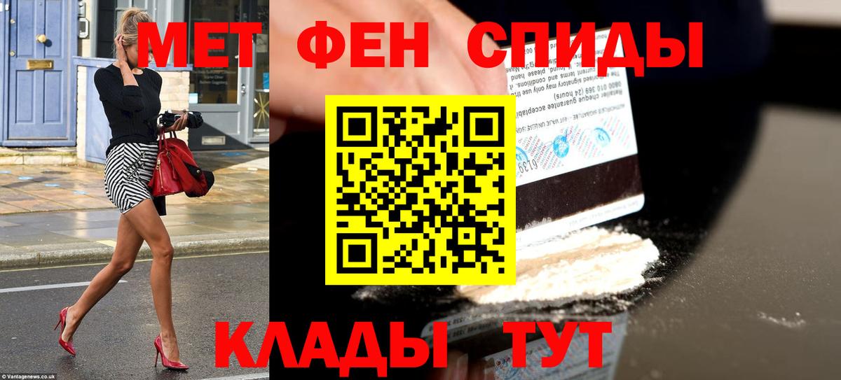 Амфетамин Premium Карачаевск