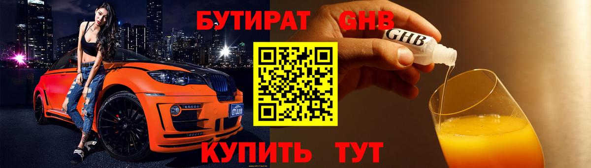Карачаевск  Альфа ПВП СК кристаллы  Cocaine  ЭКСТАЗИ  Вход с VPN  МЕФ   Конопля 