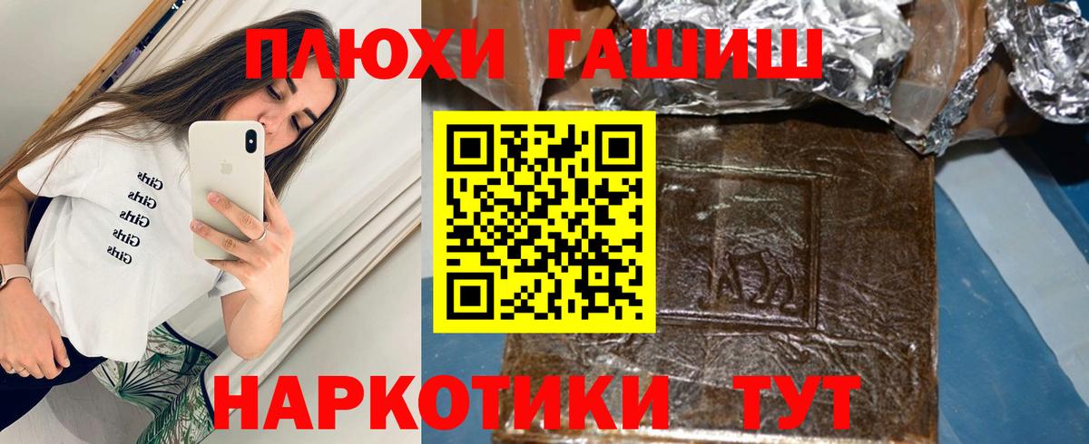 купить закладку  ГАШИШ Premium  Вход с VPN  ГАШИШ Изолятор  Карачаевск 