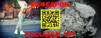 амф Беслан