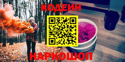 первитин Берёзовский
