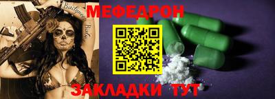 амф Беслан
