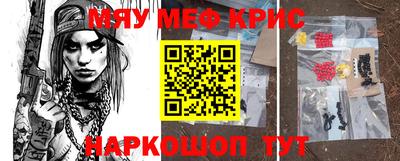 амф Беслан