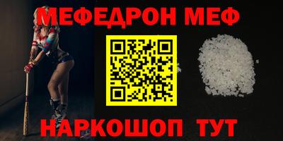 первитин Берёзовский