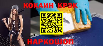 амф Беслан