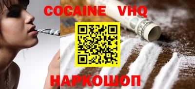 крисы Бийск