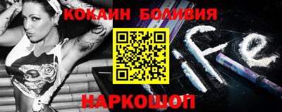 крисы Бийск