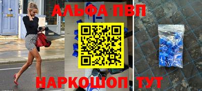 амф Беслан