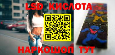 амф Беслан