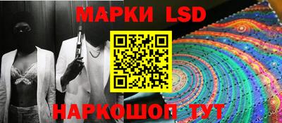 амф Беслан