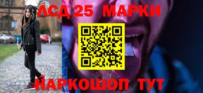 крисы Бийск