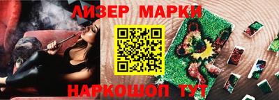 крисы Бийск