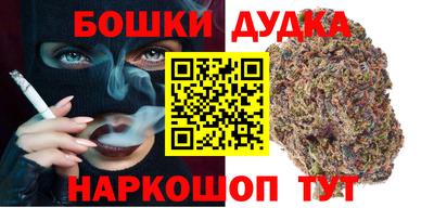 spice Железногорск