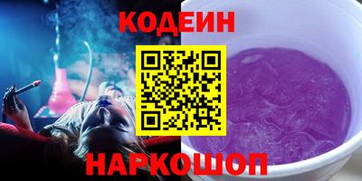 первитин Берёзовский