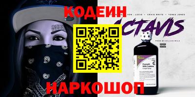 крисы Бийск