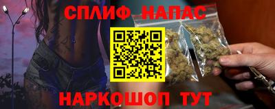 амф Беслан
