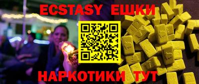 амф Беслан