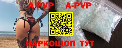 первитин Берёзовский