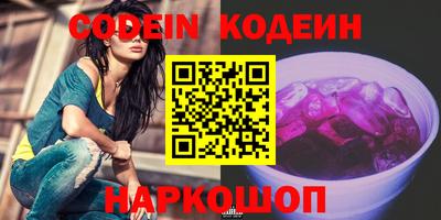 амф Беслан