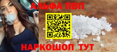 первитин Берёзовский