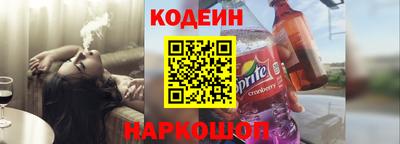 первитин Берёзовский