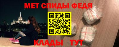 крисы Бийск