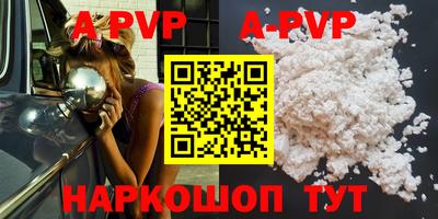 первитин Берёзовский