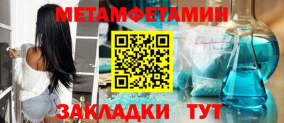 герыч Железноводск