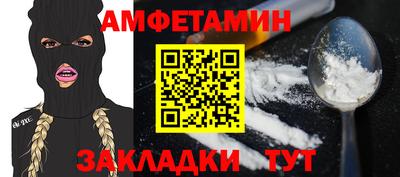 тгк Вышний Волочёк