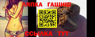 амф Беслан
