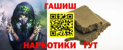 крисы Бийск