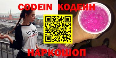 крисы Бийск