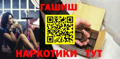 крисы Бийск