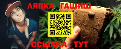 крисы Бийск