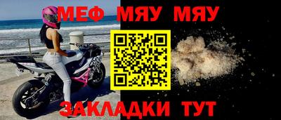 амф Беслан