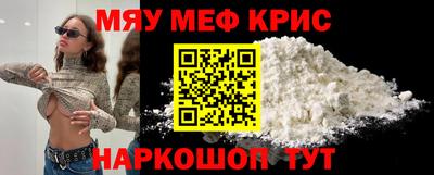 крисы Бийск
