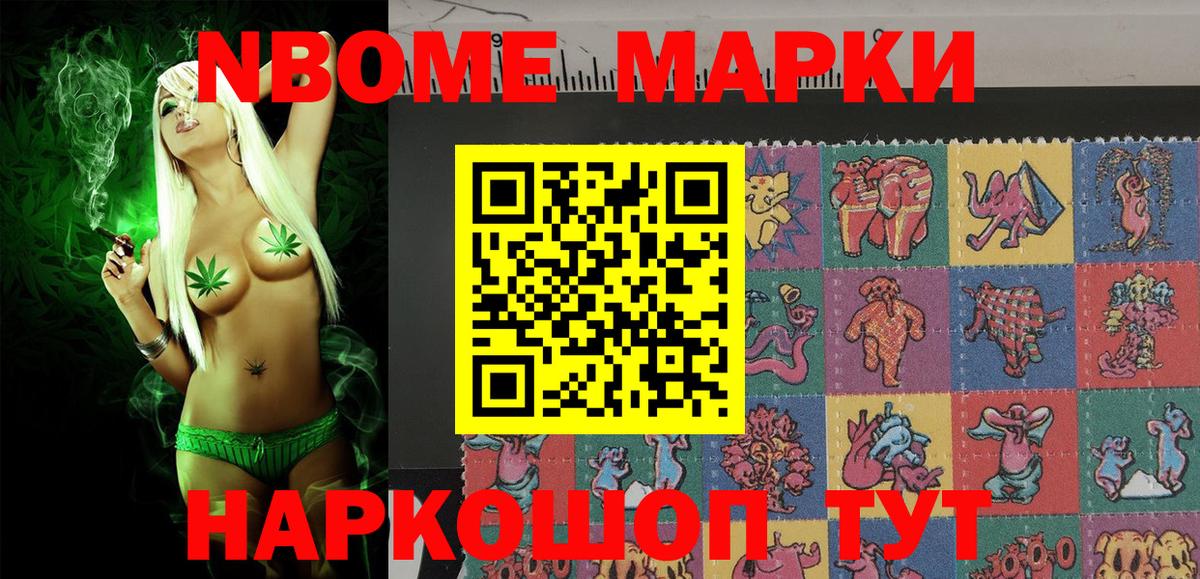 Наркотические марки 1,5мг  Вход с VPN  Карачаевск 