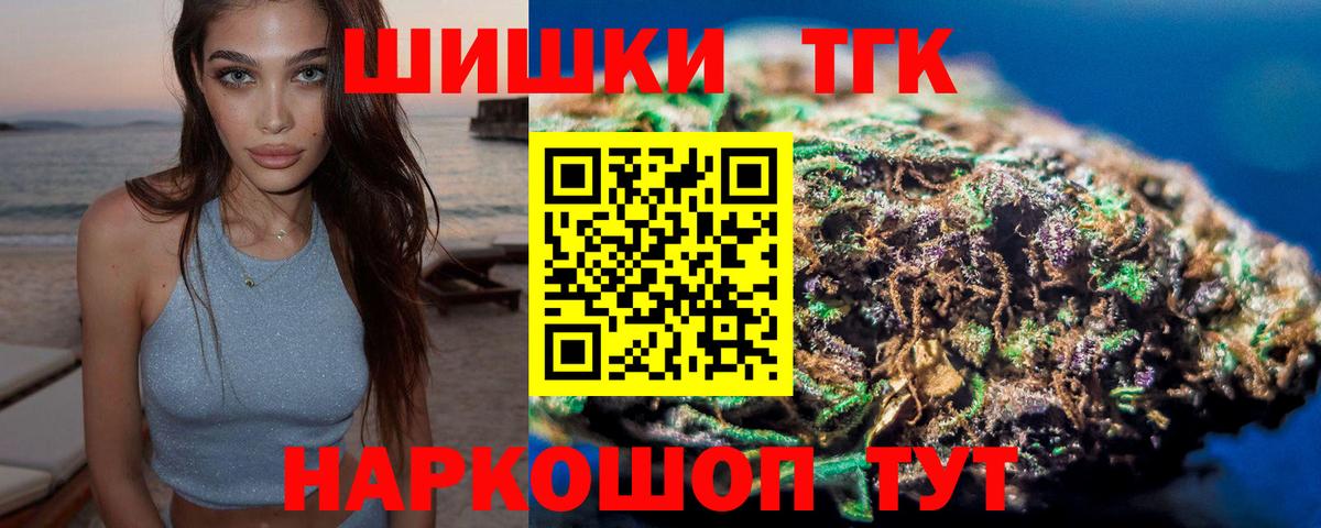 Шишки марихуана Amnesia Карачаевск
